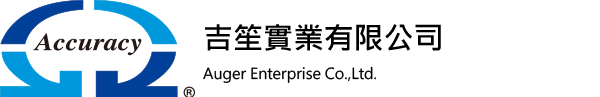自動/半自動計量充填包裝機系列 - 吉笙